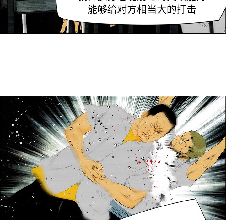 第39話 - 第57张