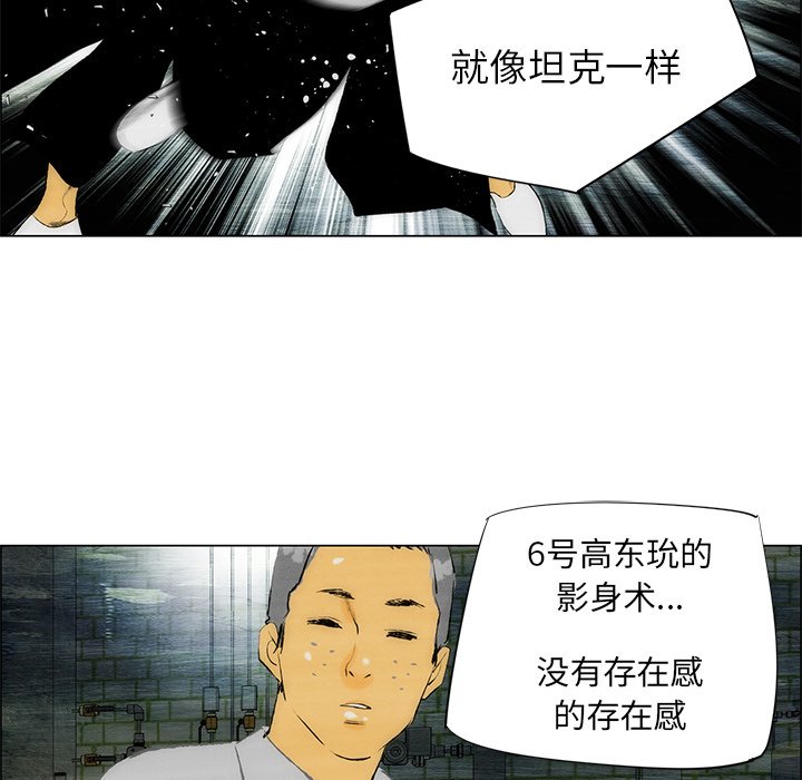 第39話 - 第58张