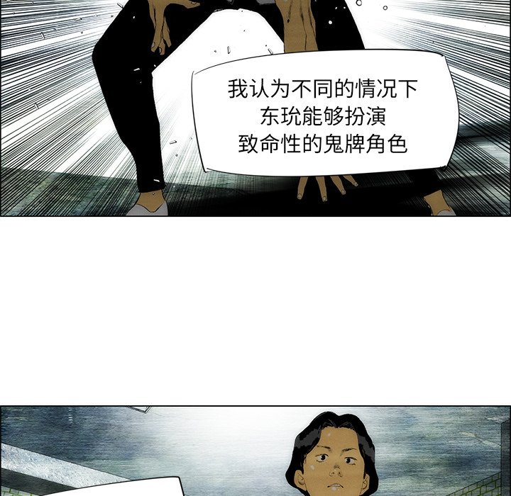 第39話 - 第60张