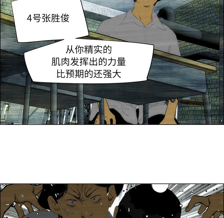 第39話 - 第61张
