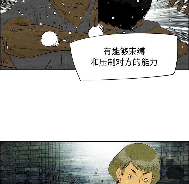 第39話 - 第62张