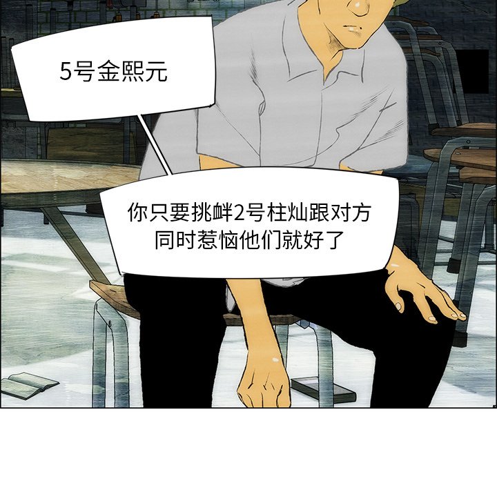 第39話 - 第63张
