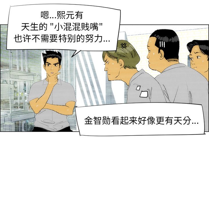 第39話 - 第64张