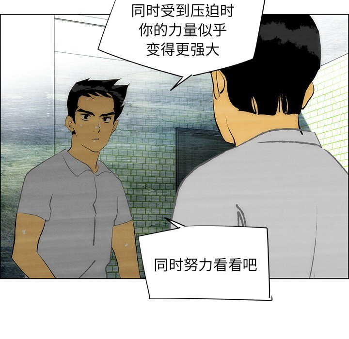 第39話 - 第66张
