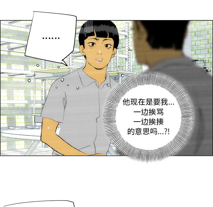 第39話 - 第67张
