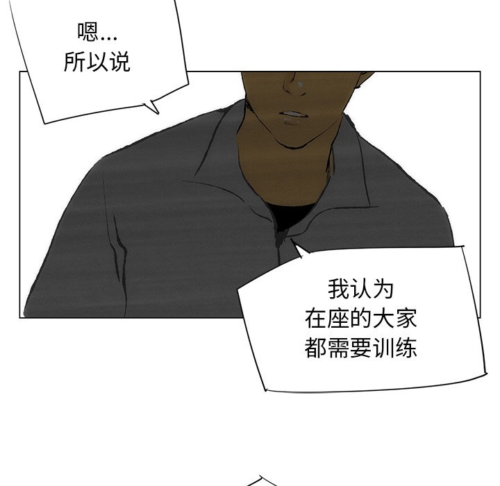 第39話 - 第68张