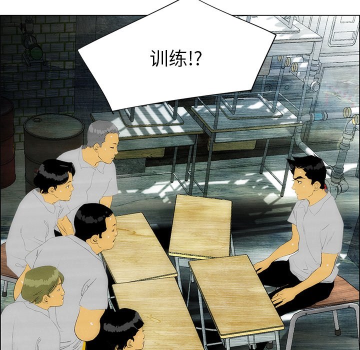第39話 - 第69张