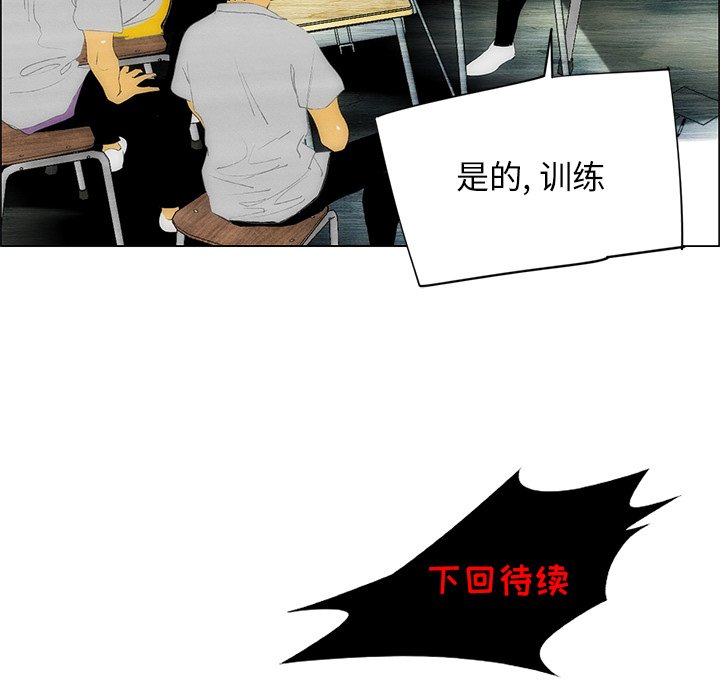 第39話 - 第70张