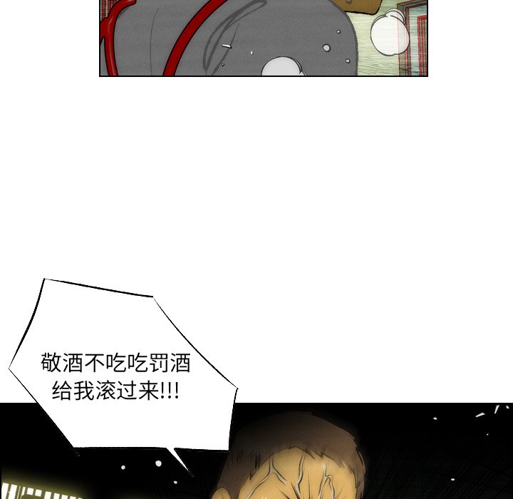 第4話 - 第10张