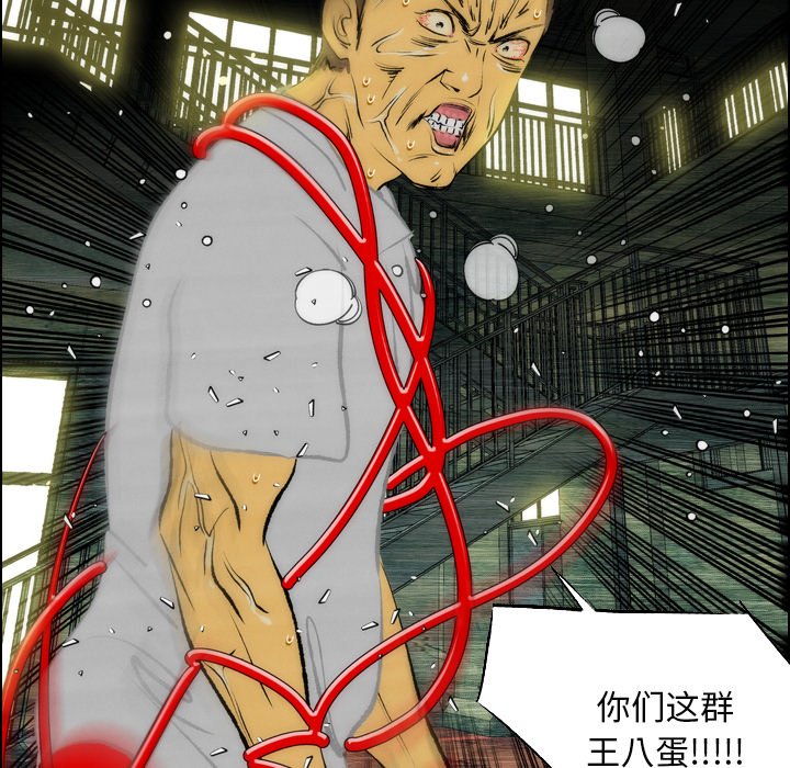 第4話 - 第11张