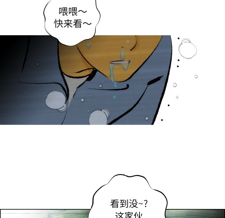 第4話 - 第15张