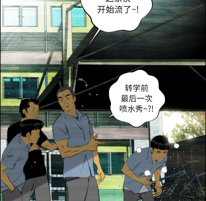第4話 - 第16张