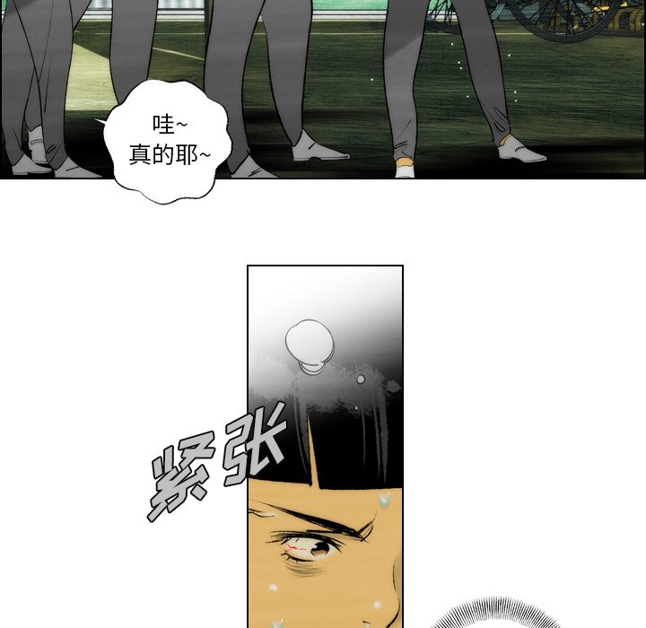 第4話 - 第17张