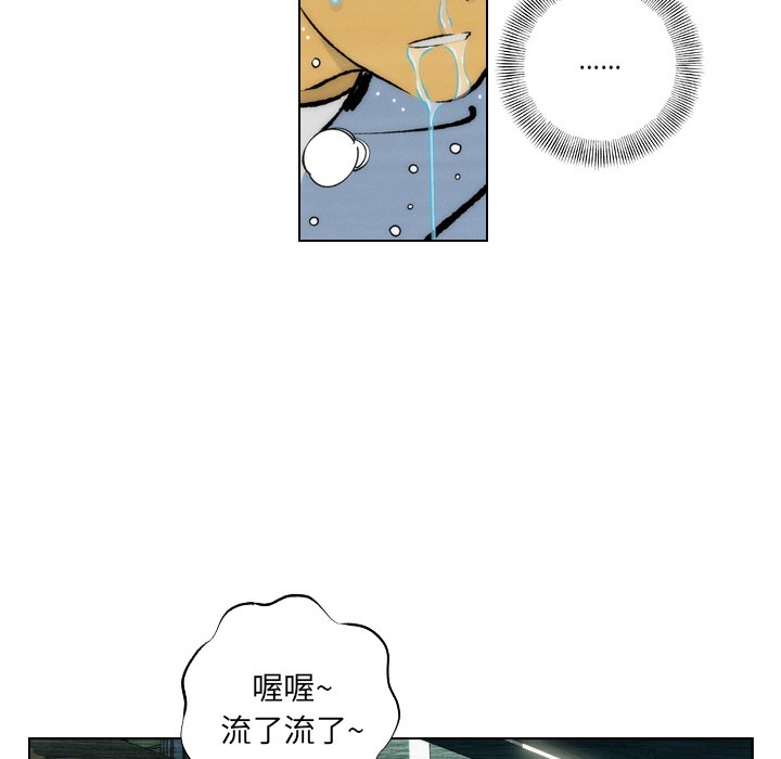第4話 - 第18张