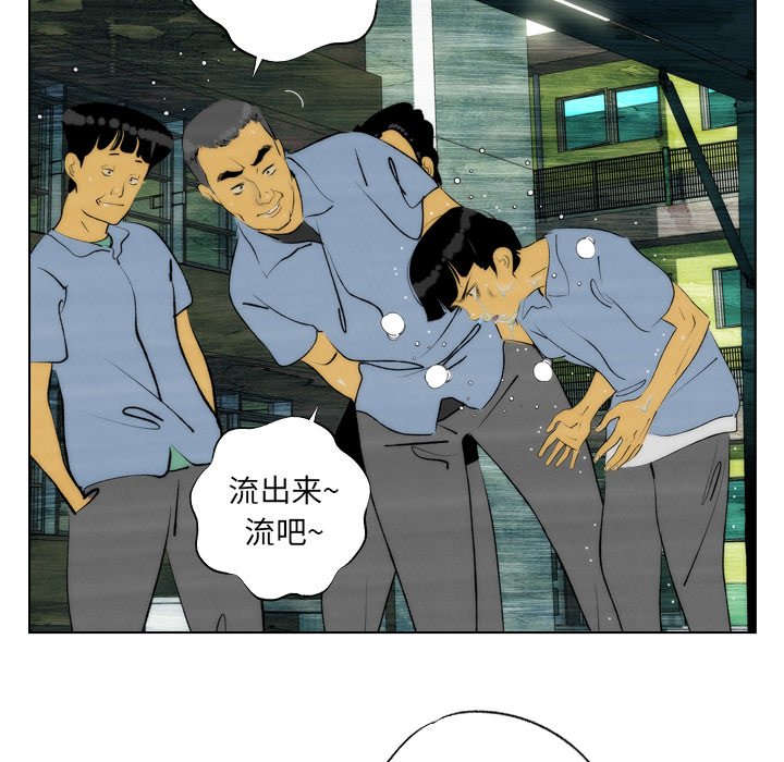 第4話 - 第19张