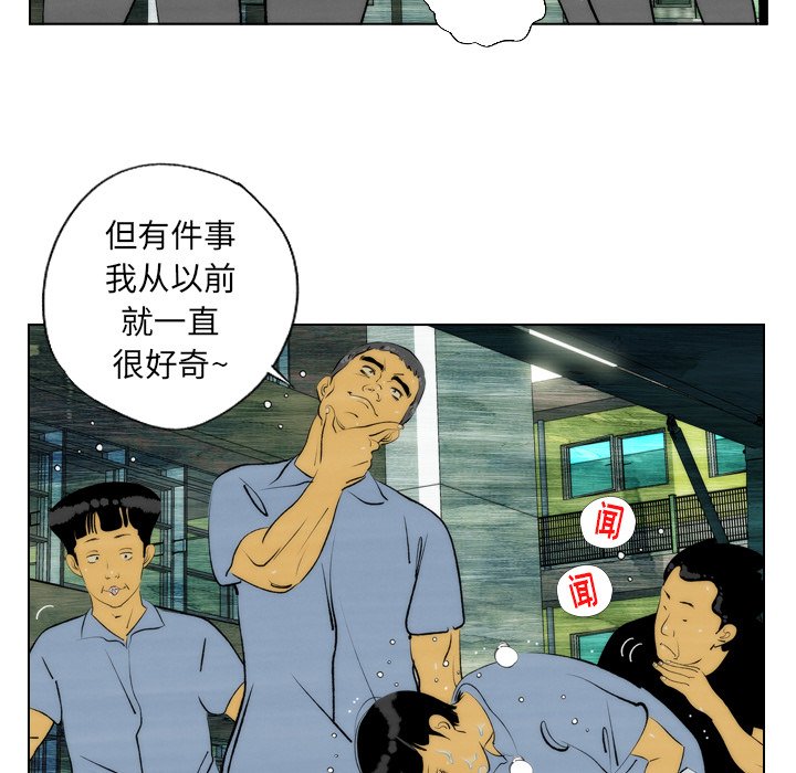 第4話 - 第21张