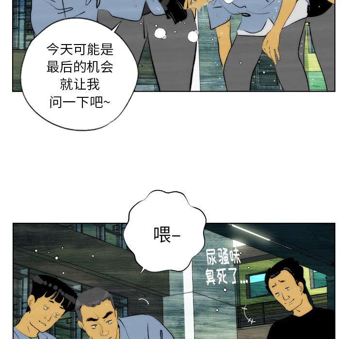 第4話 - 第22张