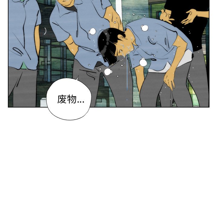 第4話 - 第23张