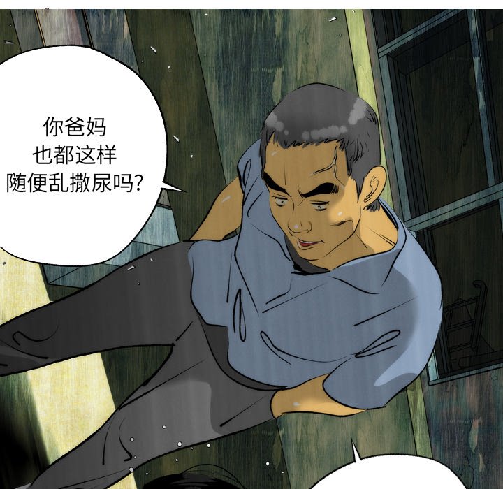 第4話 - 第24张
