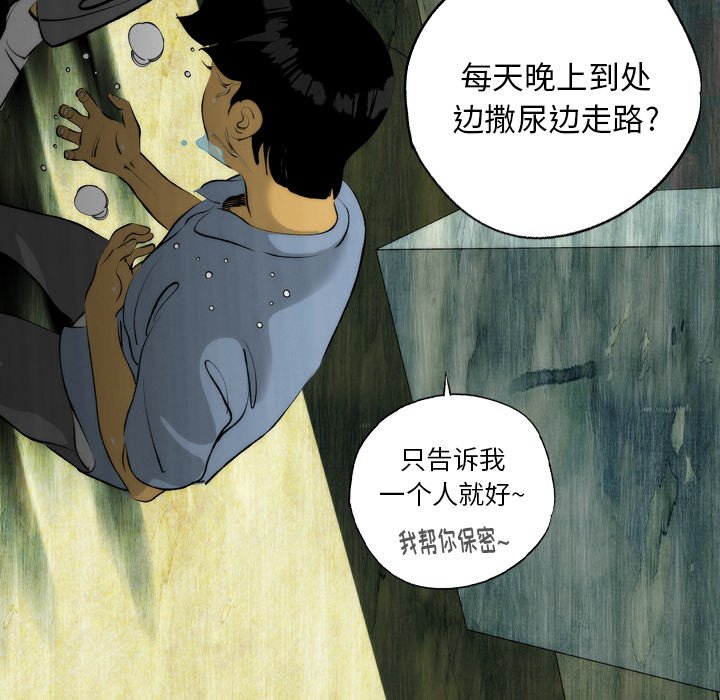 第4話 - 第25张