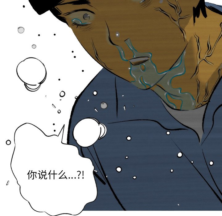 第4話 - 第30张