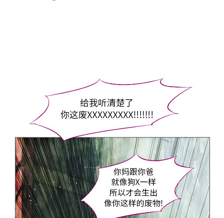第4話 - 第31张