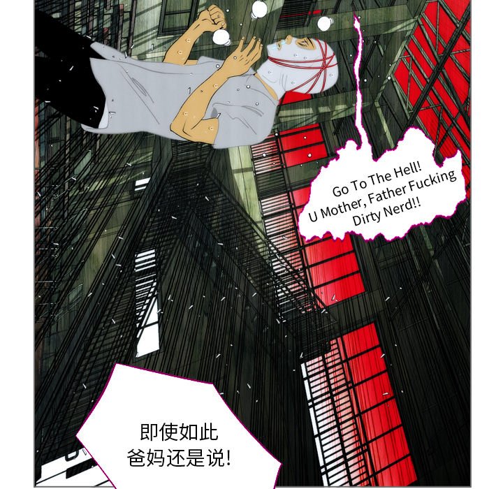 第4話 - 第33张