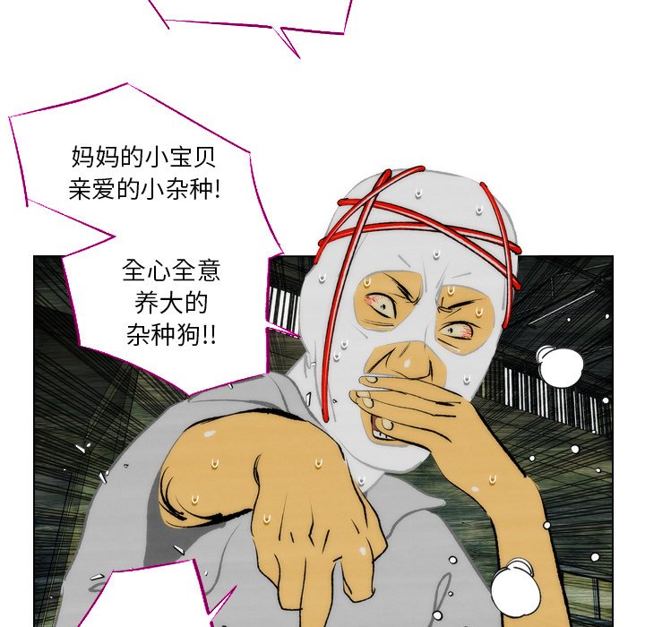 第4話 - 第34张