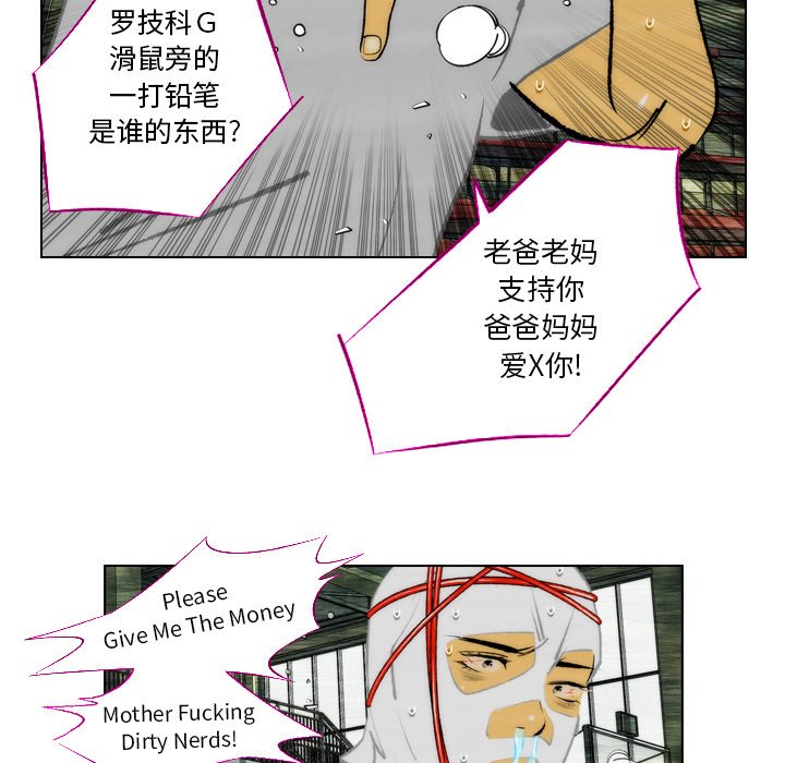 第4話 - 第35张