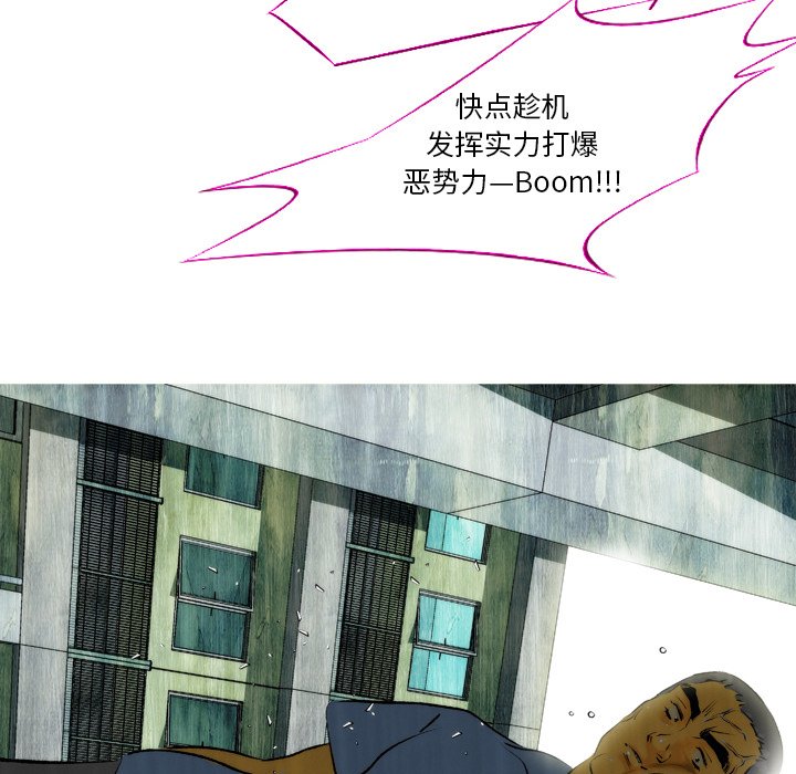 第4話 - 第38张