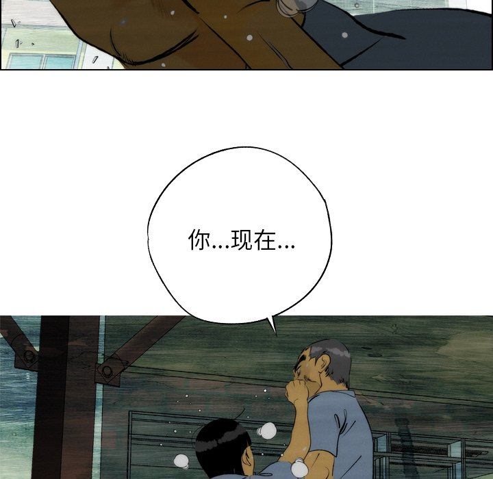第4話 - 第43张