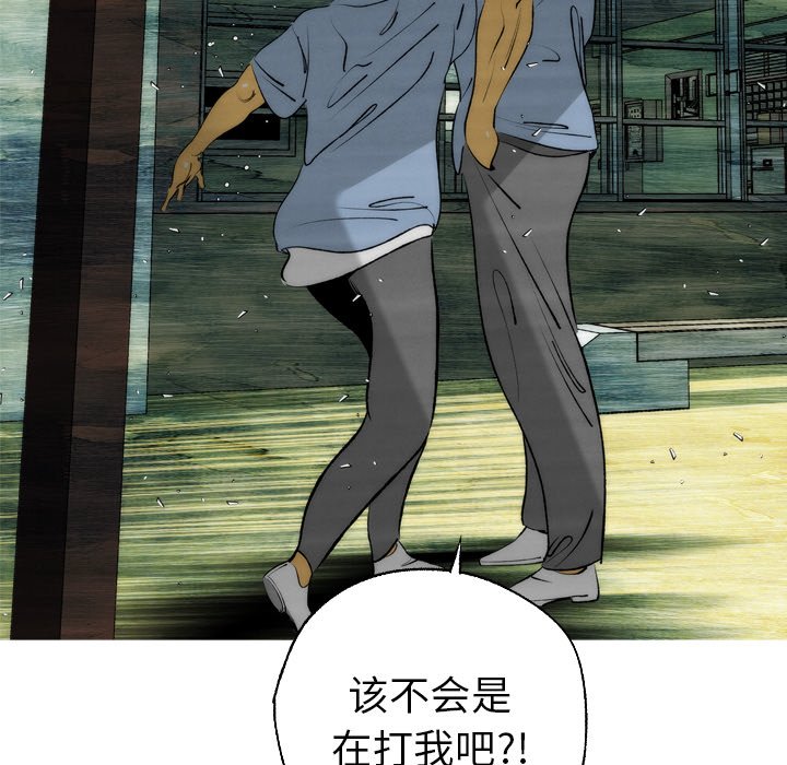 第4話 - 第44张