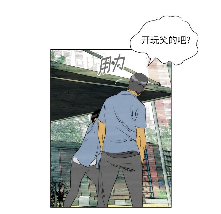 第4話 - 第46张