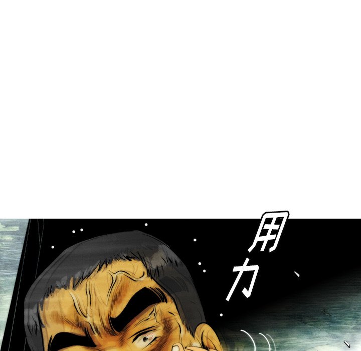 第4話 - 第47张