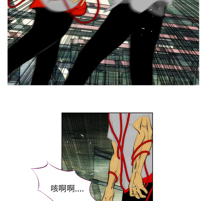 第4話 - 第5张