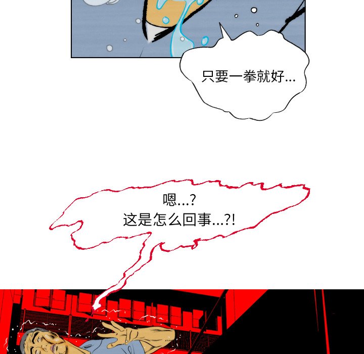 第4話 - 第51张