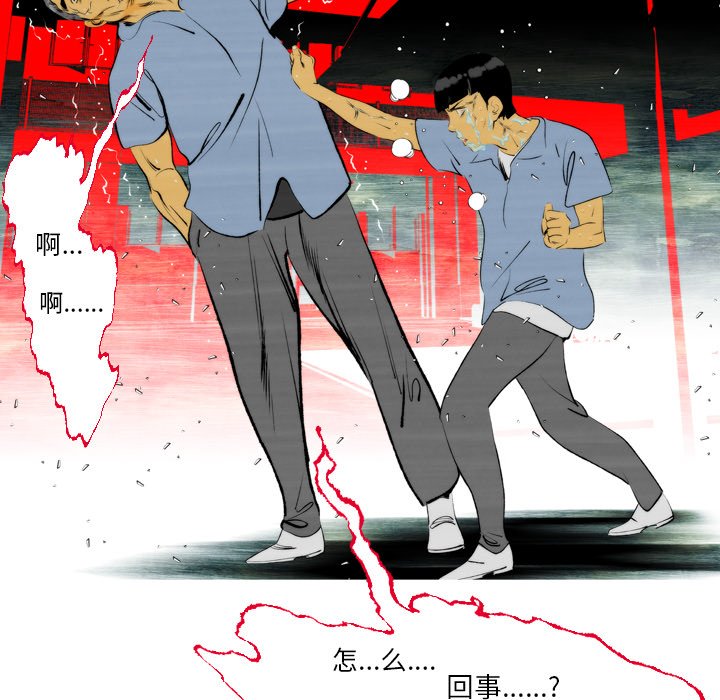 第4話 - 第52张