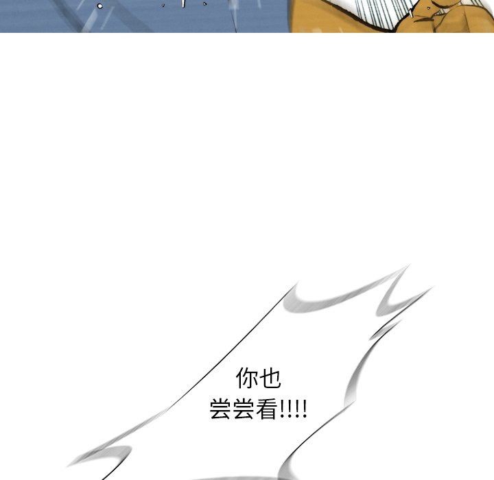 第4話 - 第56张