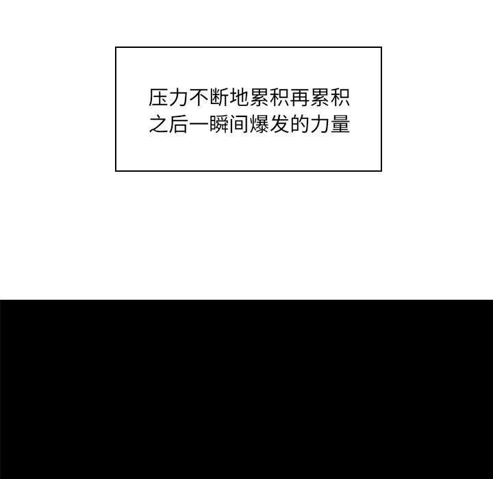 第4話 - 第59张