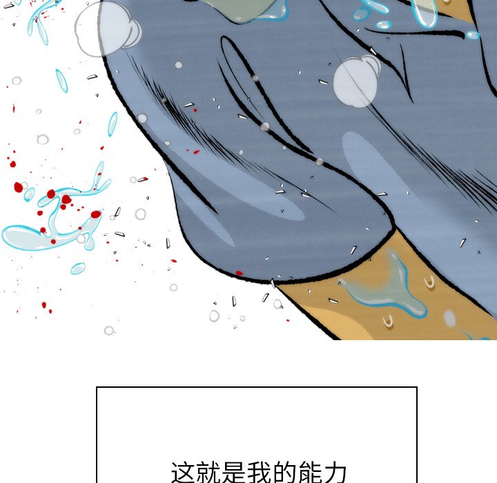 第4話 - 第63张
