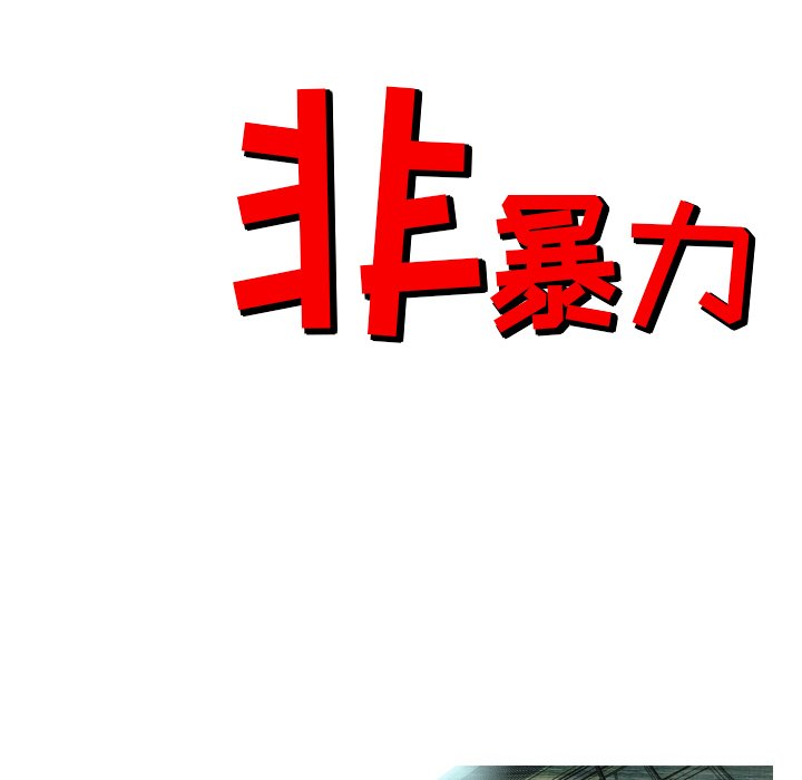 第4話 - 第65张