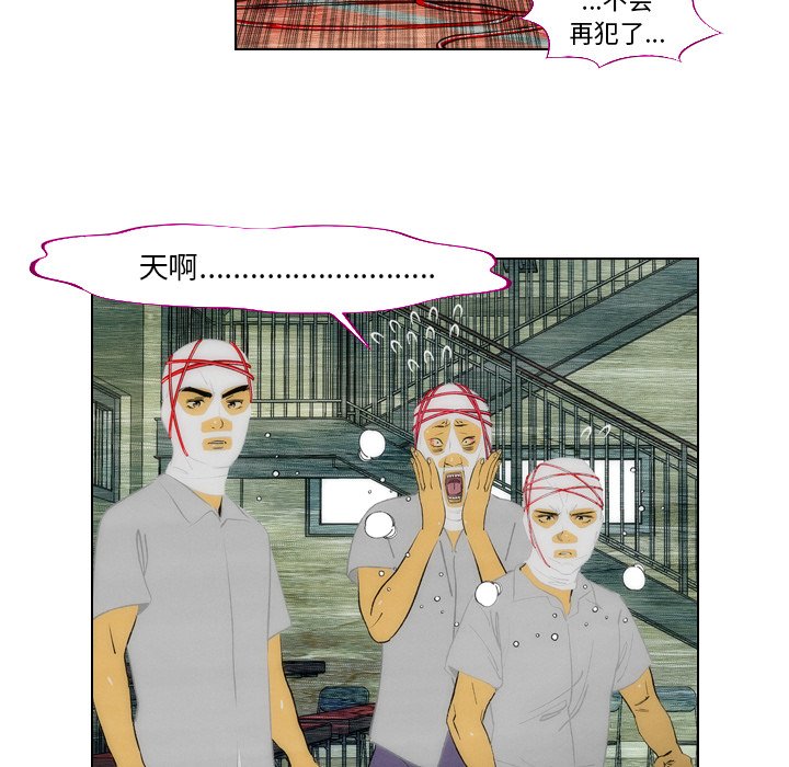 第4話 - 第7张