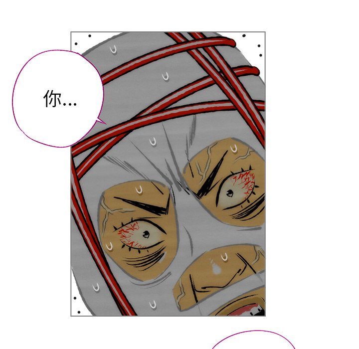 第4話 - 第71张