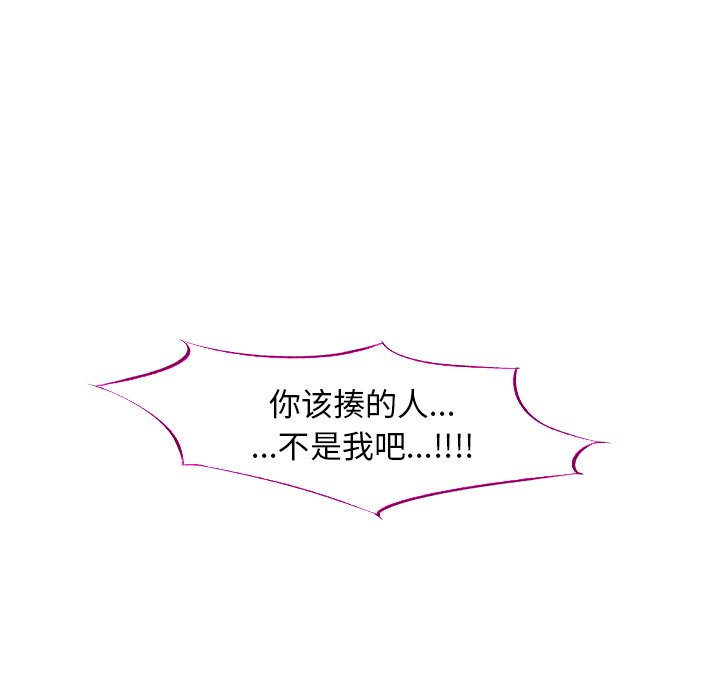 第4話 - 第73张