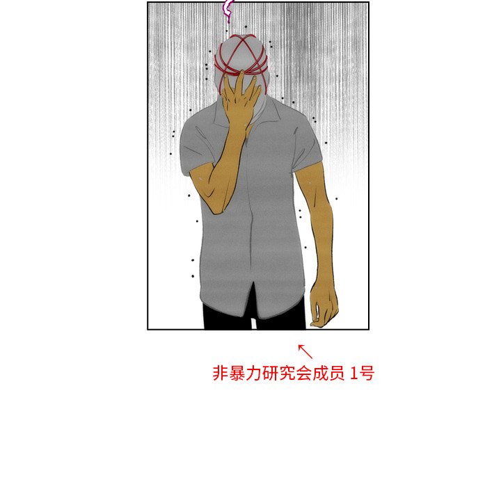 第4話 - 第76张