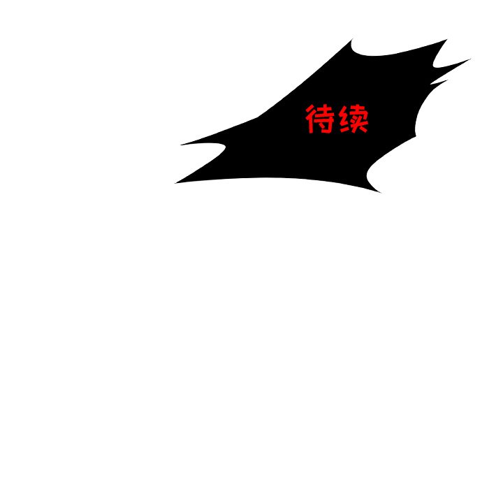 第4話 - 第77张