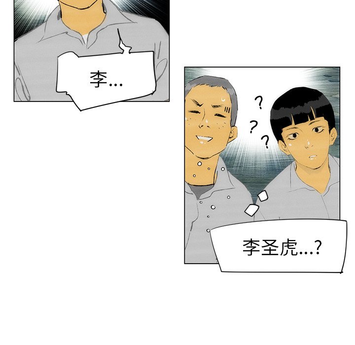 第40話 - 第10张