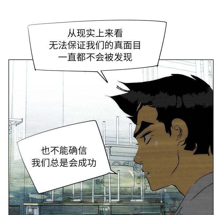 第40話 - 第11张