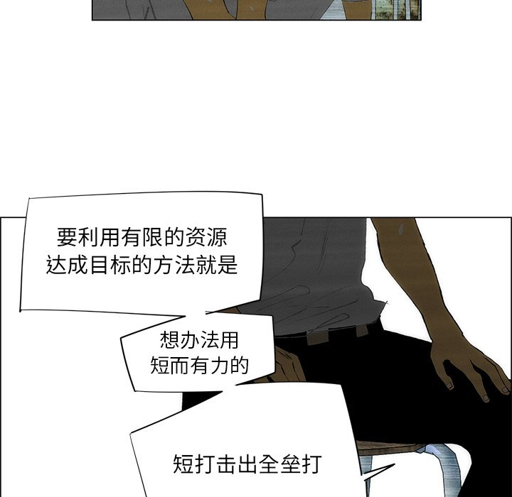 第40話 - 第13张