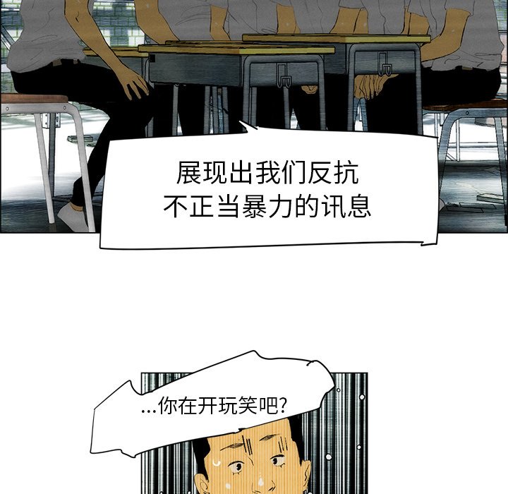 第40話 - 第17张